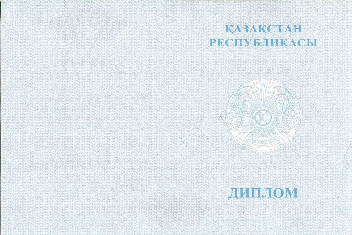 Казахский Диплом Магистра в Чебоксарах оборот