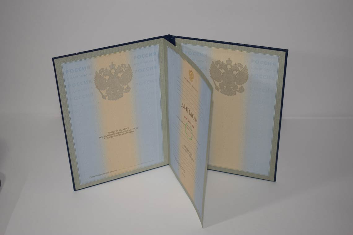 Диплом для Иностранных граждан 1997-2025 в Чебоксарах