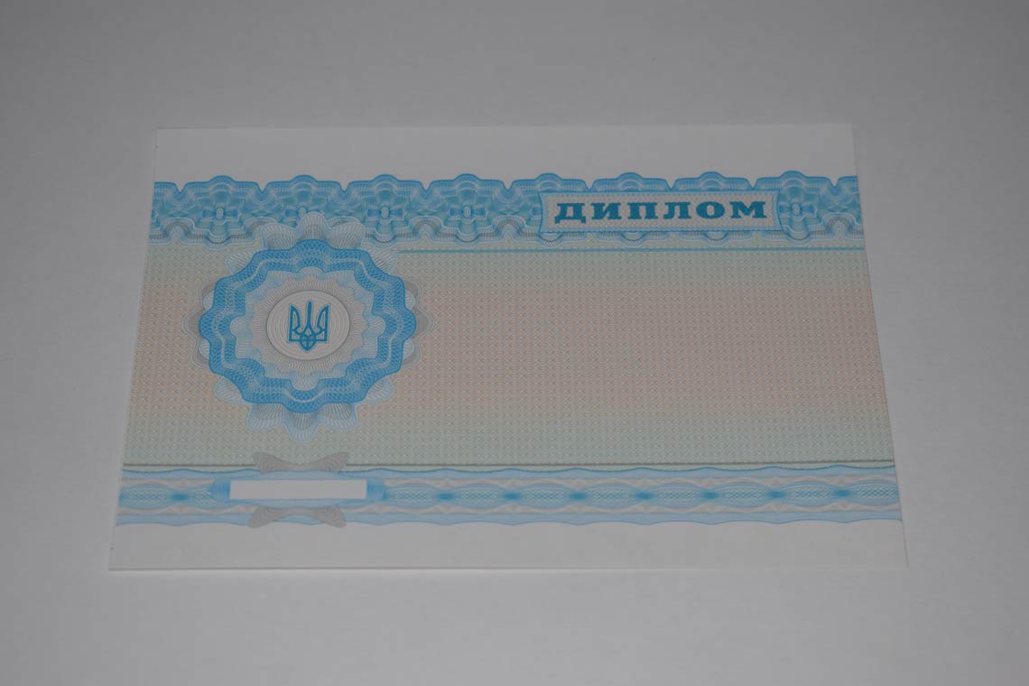 Украинский Диплом Вуза 2000-2025 в Чебоксарах оборот